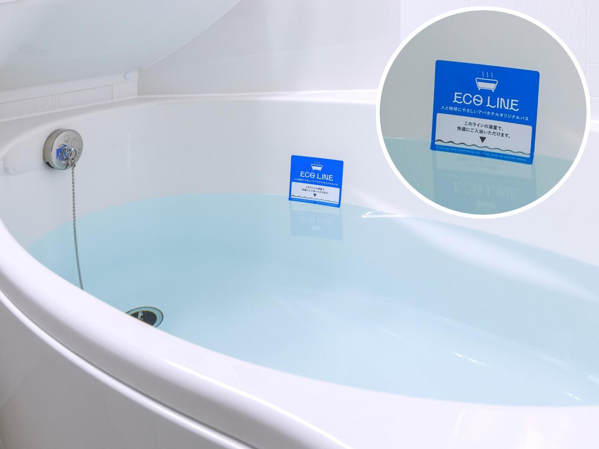 Apa Tenjin Nishi Hotel 3*