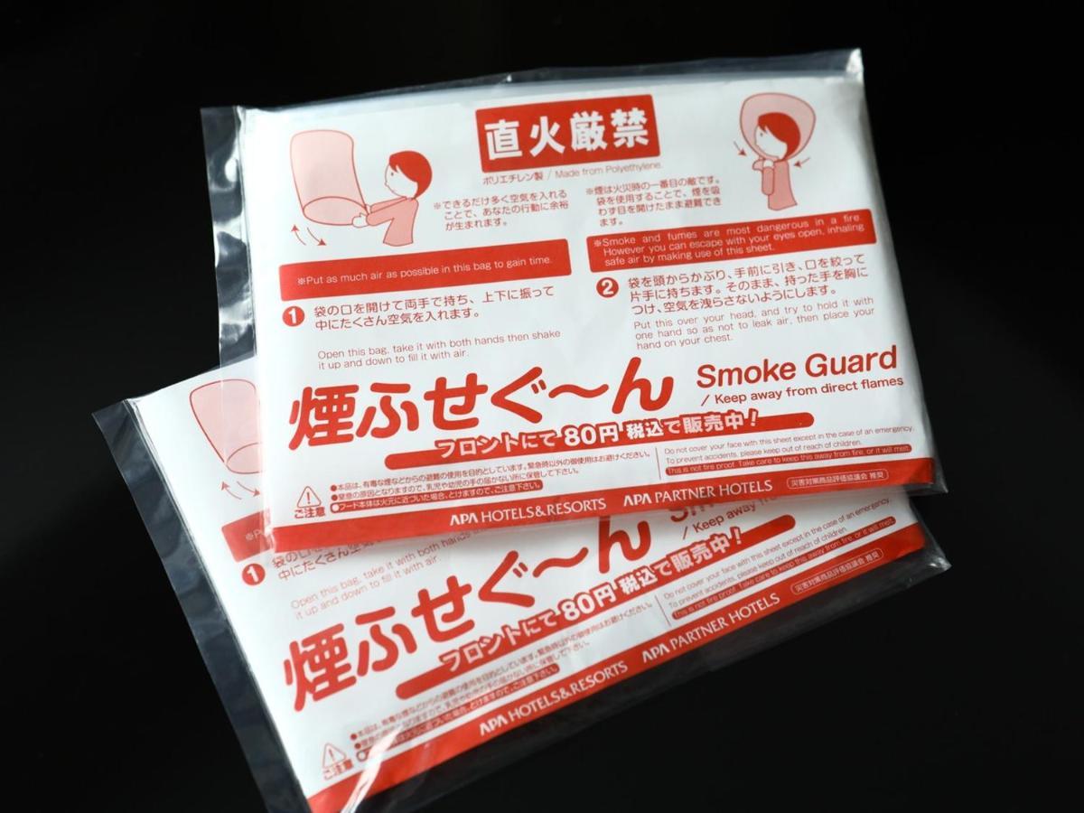 Hotel Apa Tenjin Nishi 3*