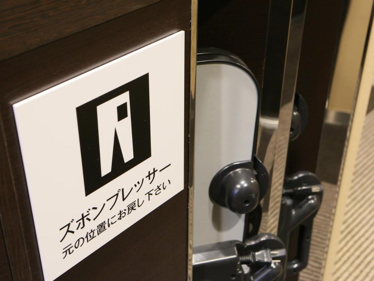 Apa Tenjin Nishi Fukuoka (Fukuoka)